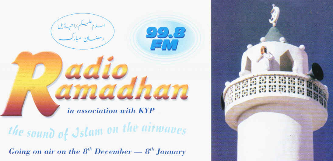 Radio Ramadhan Rochdale
