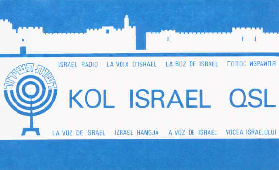 Kol Israel