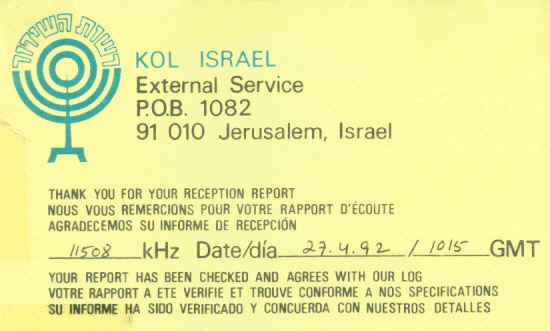 Kol Israel