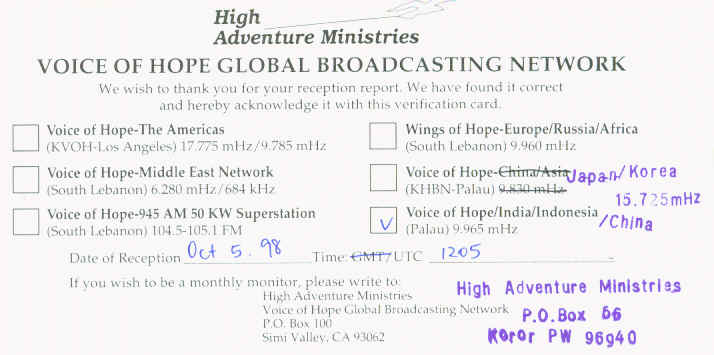 High Adventure Ministries - KHBN, Palau