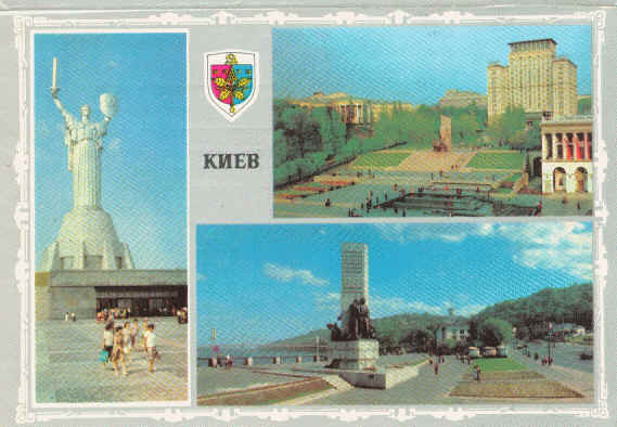 Radio Kiev